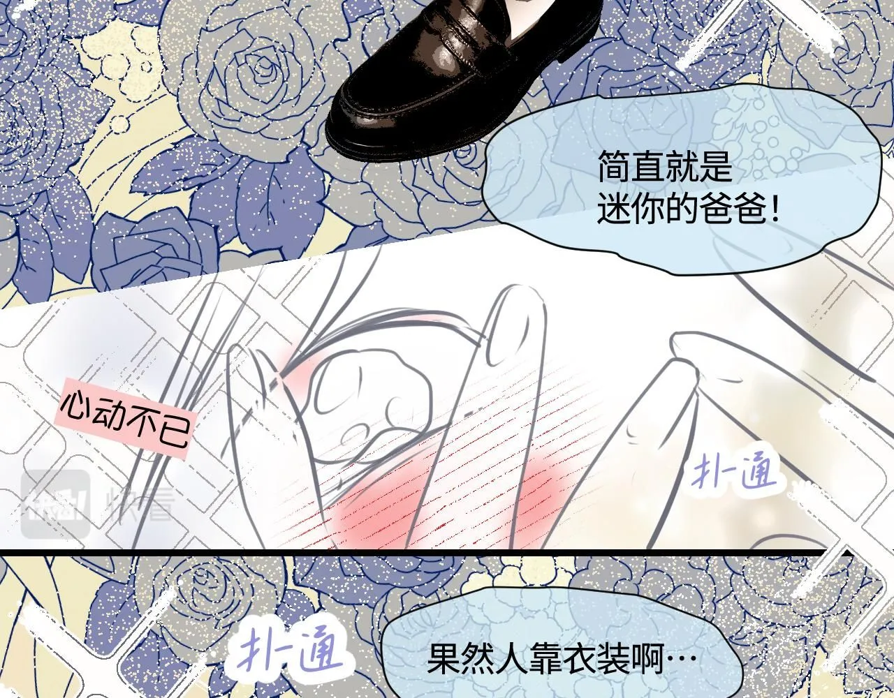186.哥哥做花童29
