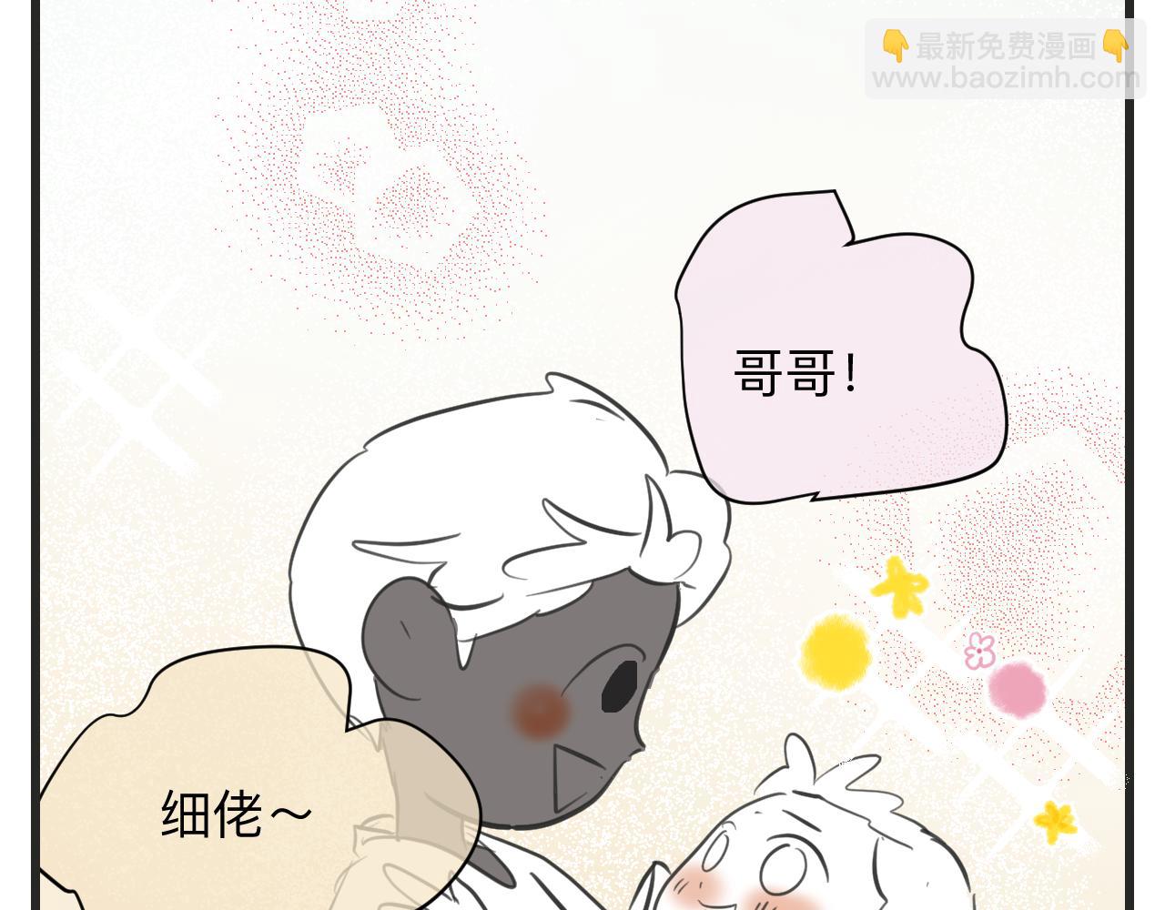 129.我喜欢哥哥11