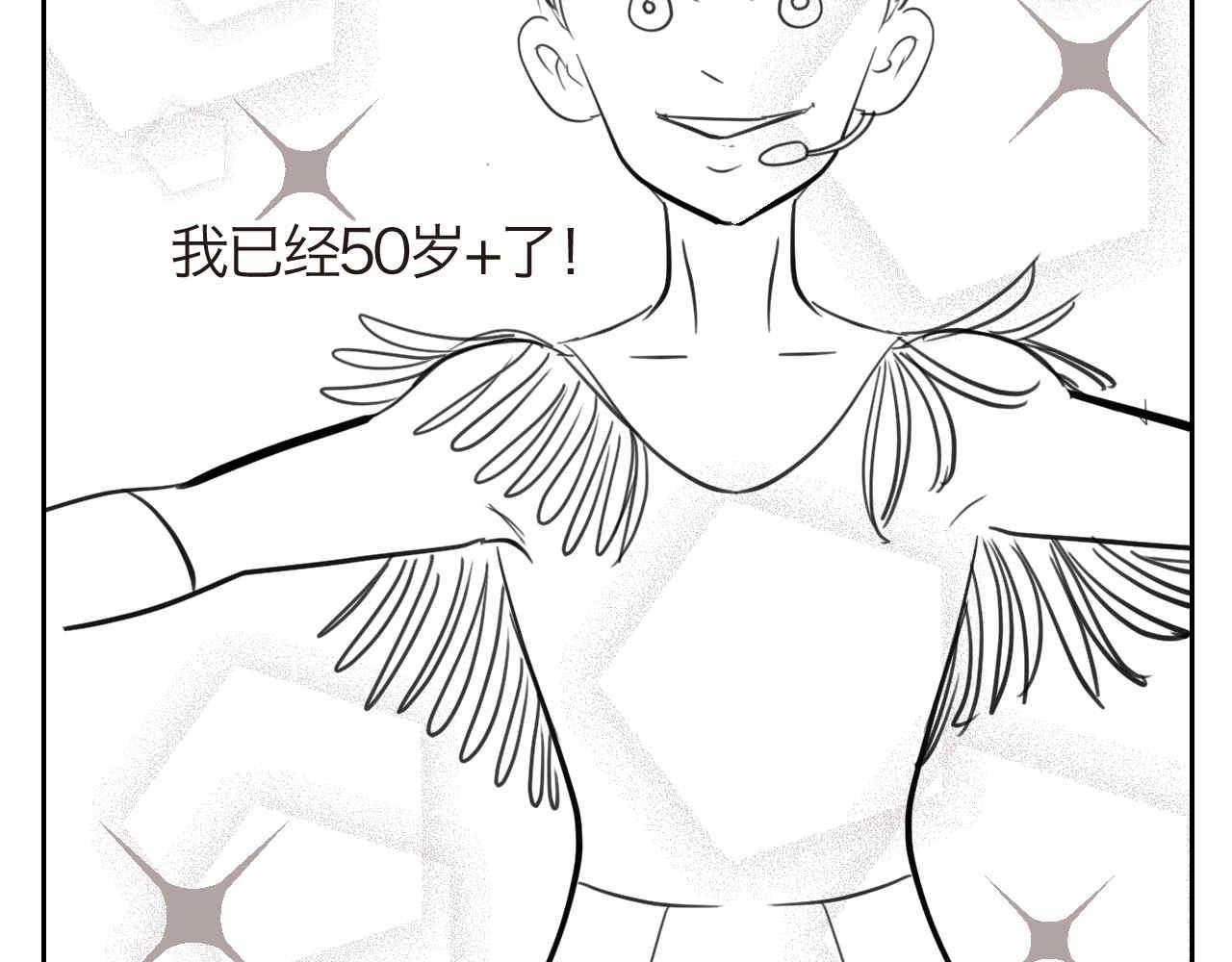 40.女王训练班32