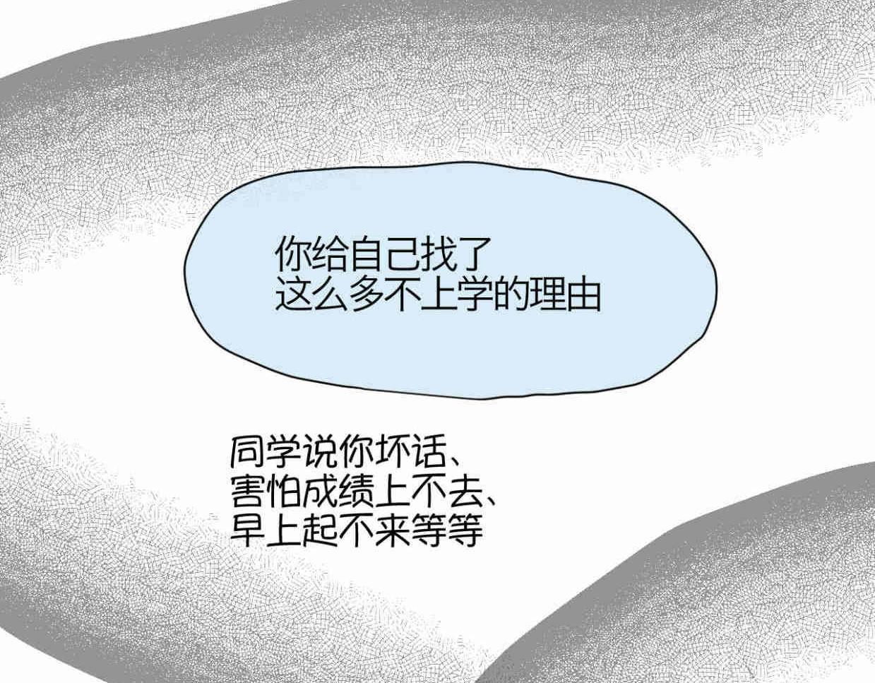 120.人没有梦想不就跟咸鱼差不多13