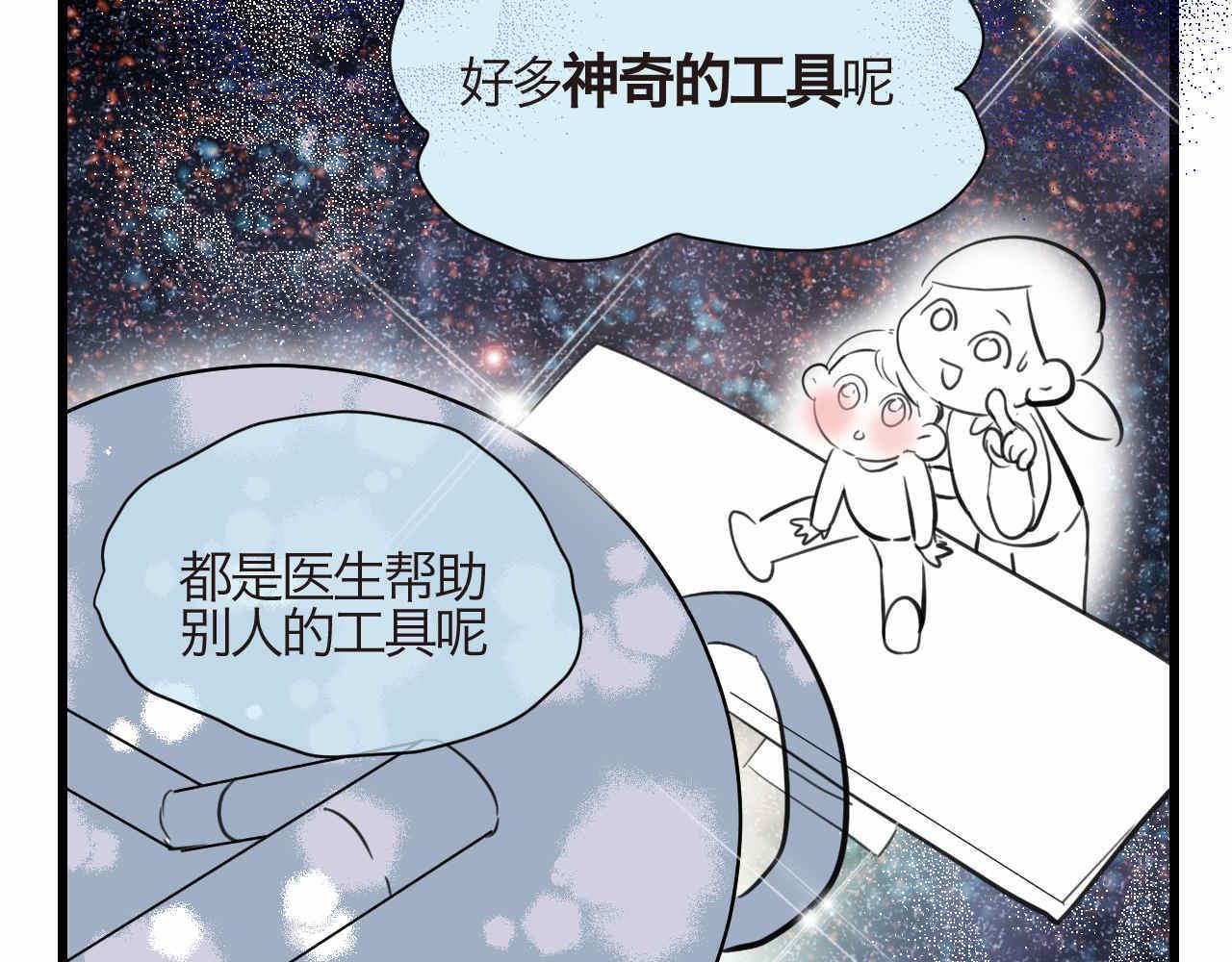 70.弟弟的头26