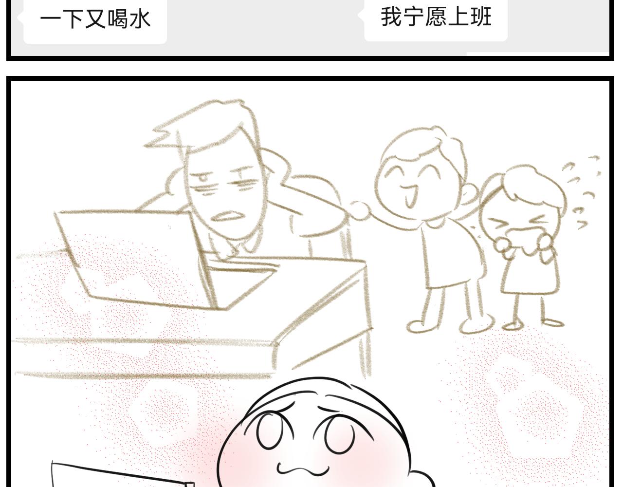 169.妈妈上班记51
