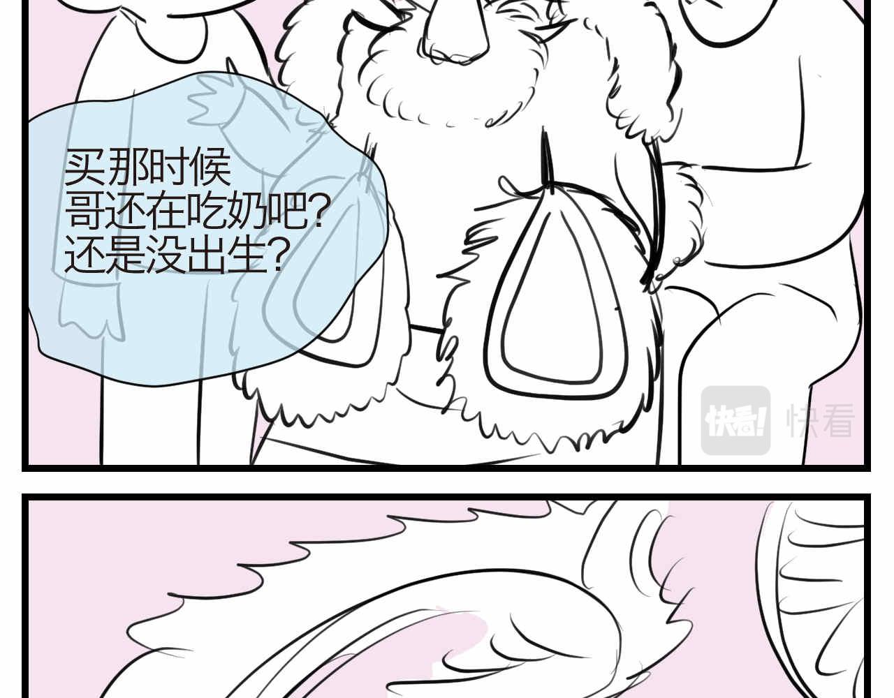 60.舞狮子篇2