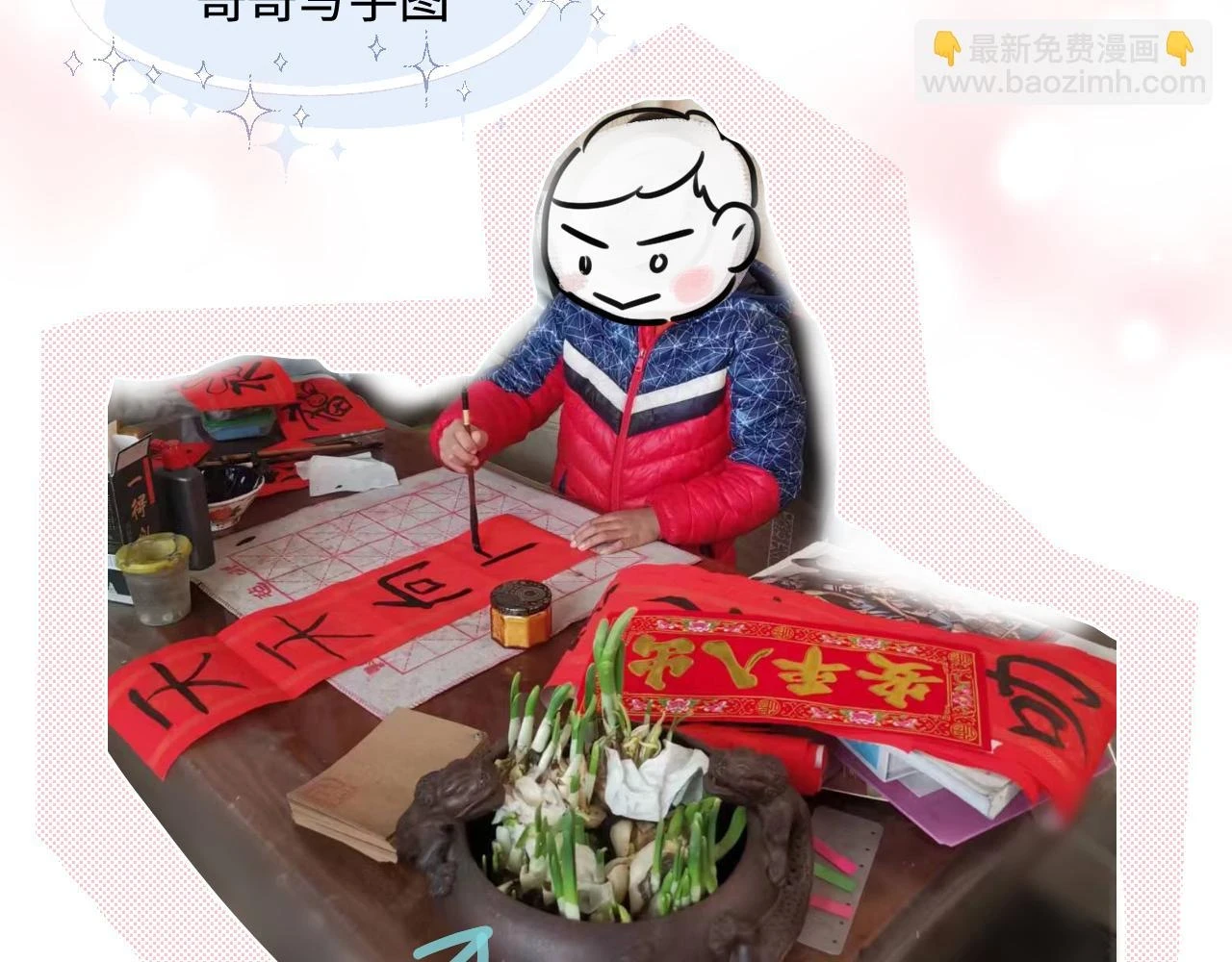 177.兔年快乐！53