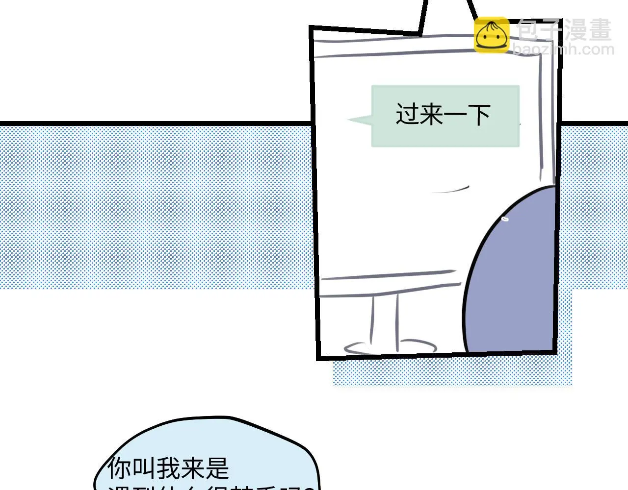 205.妈妈的同事当爸爸了215