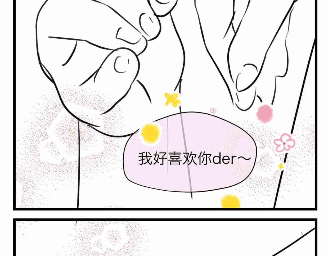 110.520快乐+可爱秘诀15