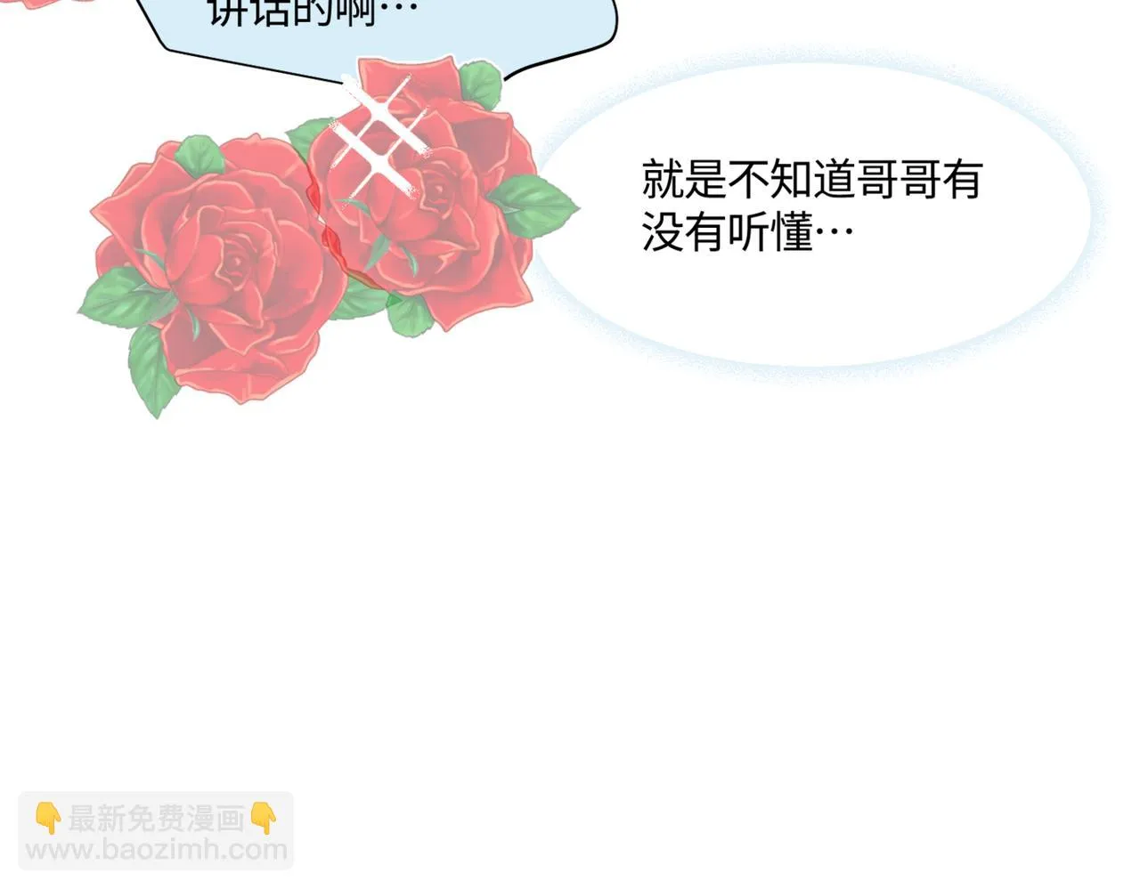 210.哥哥你为何这样439