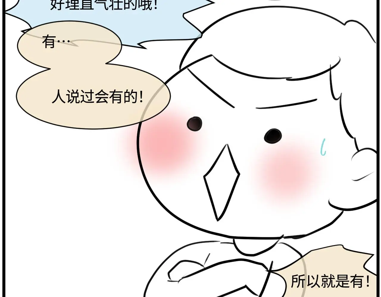 189.哥哥做花童53