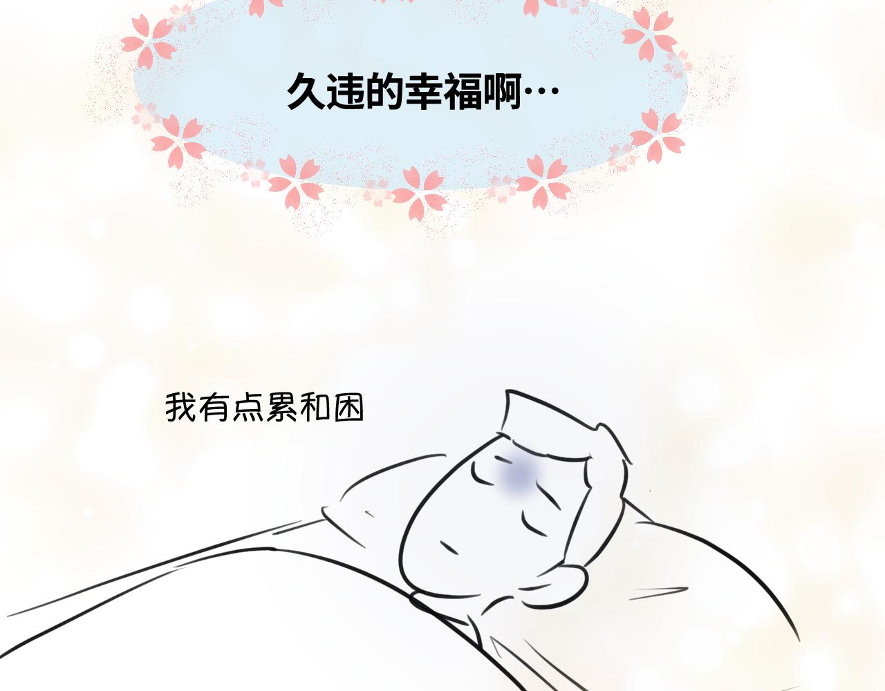 170.爸爸中招了22