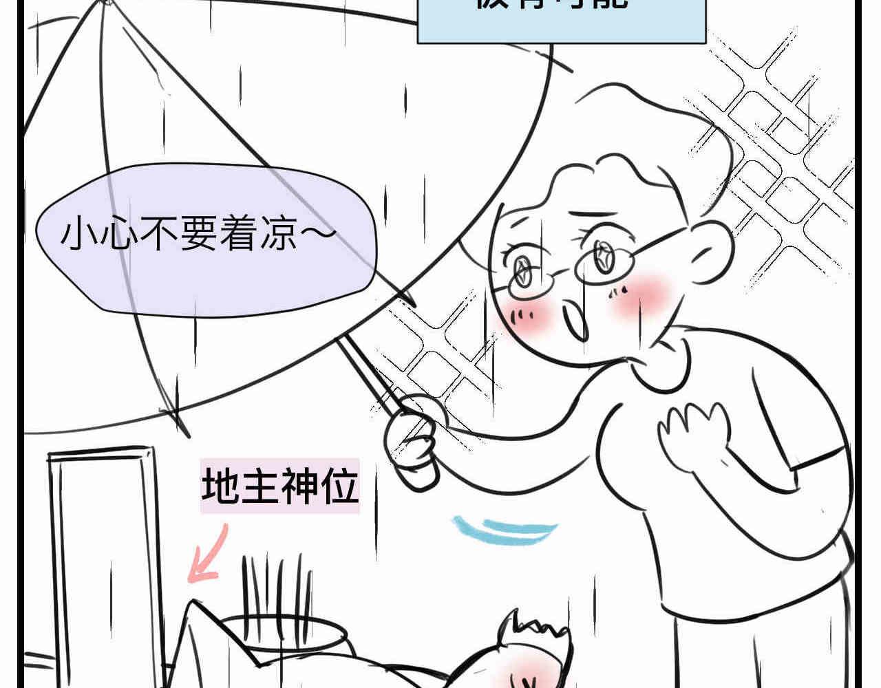 106.外婆的鸡蛋9