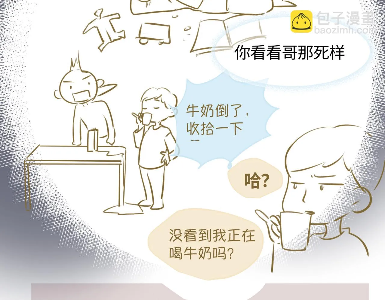 208.哥哥你为何这样232