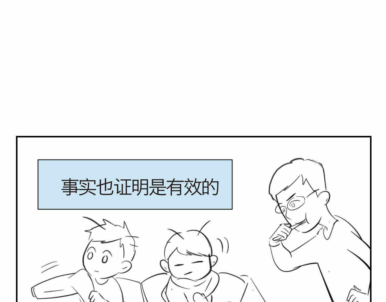 42.弟弟早起211