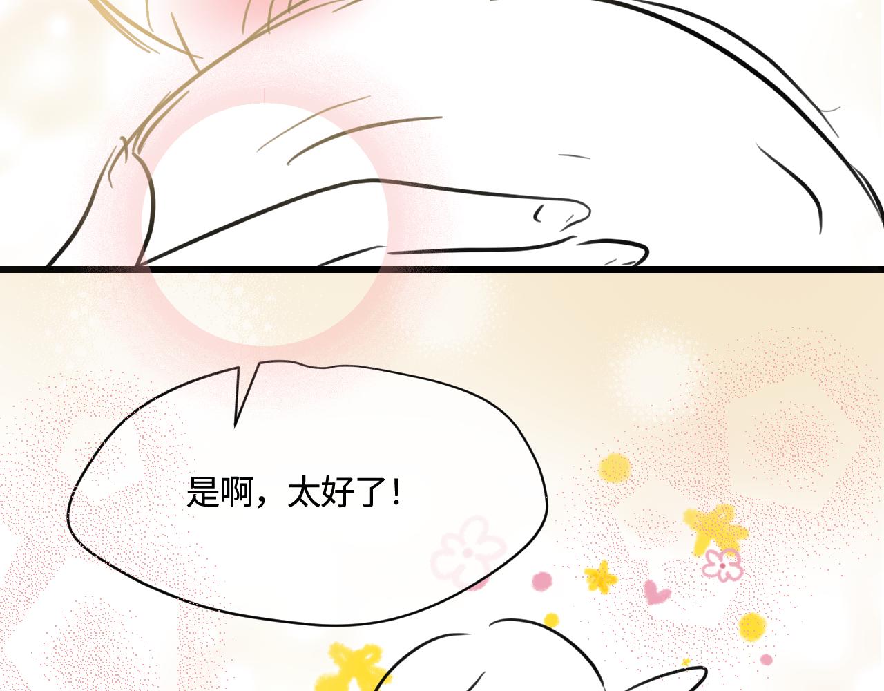 170.爸爸中招了18
