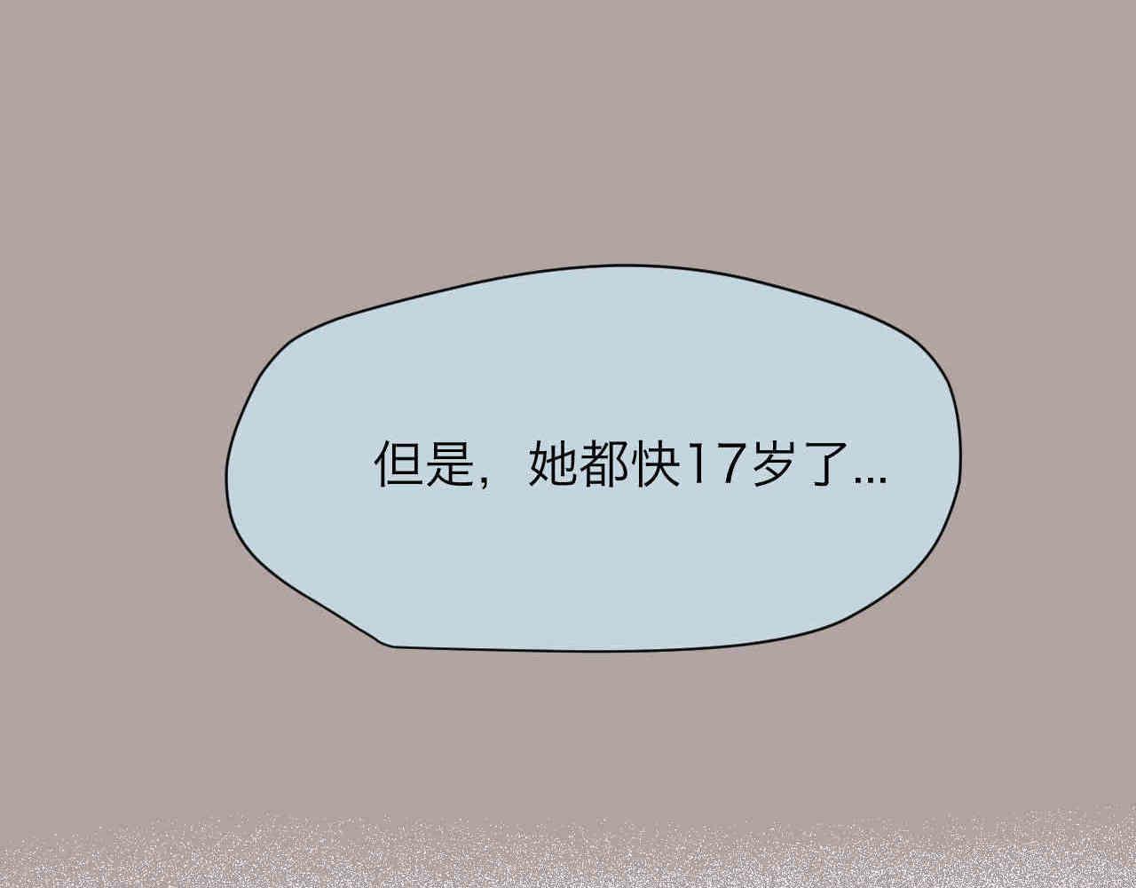 107.烦恼的小客人311