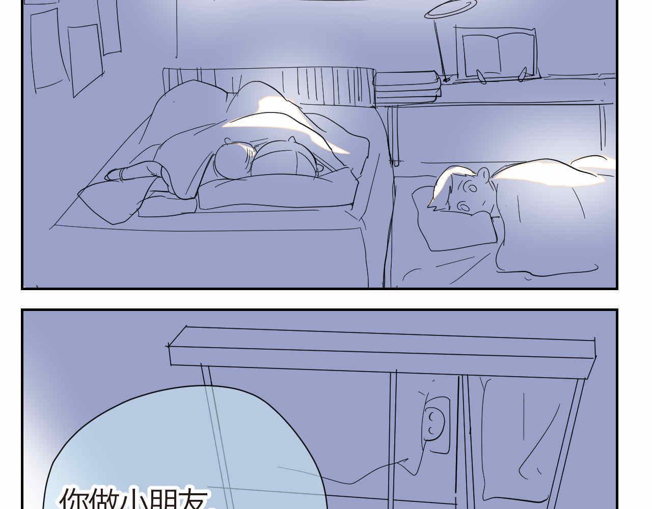 20.夜谈+说话的艺术6