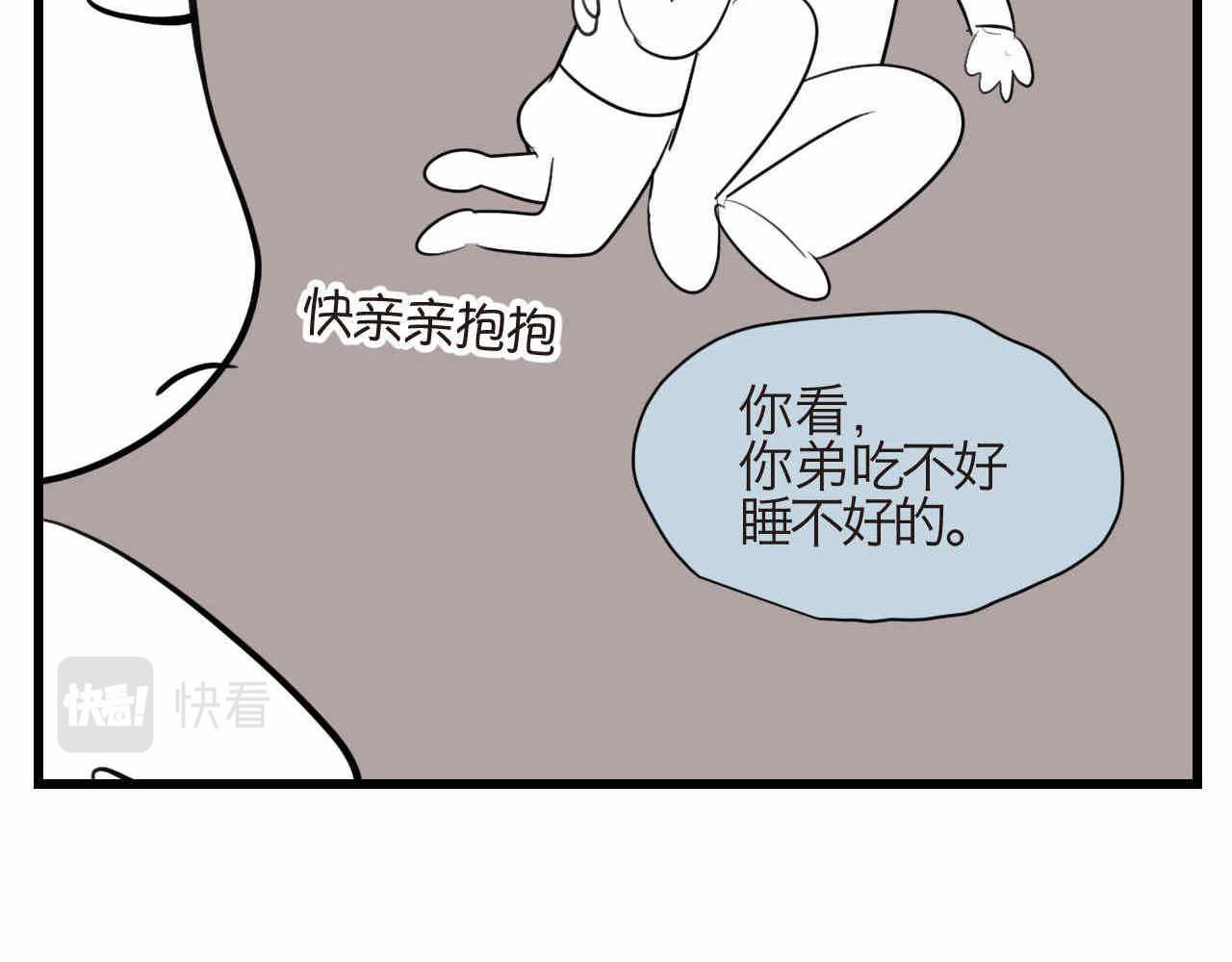 74.弟弟的头6-日常护理16