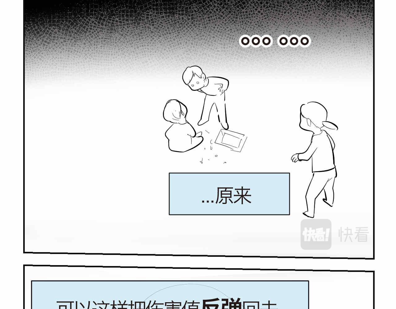 37.弟弟的成长17