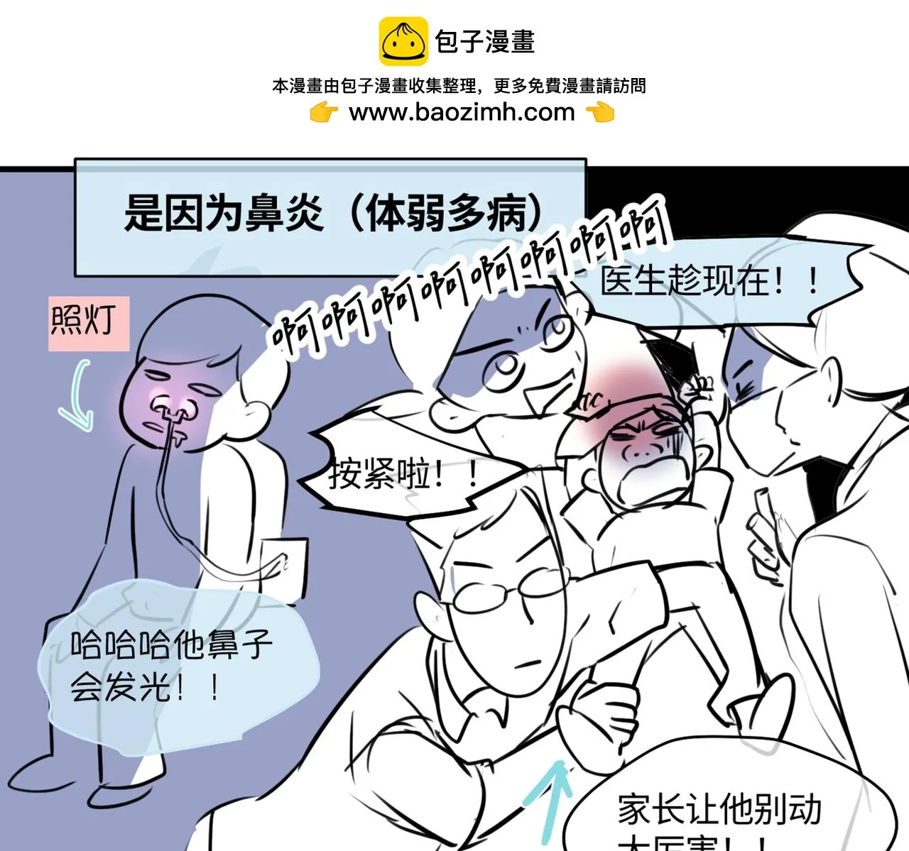 212.关于足球21