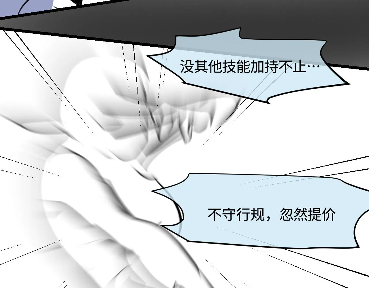 189.哥哥做花童542