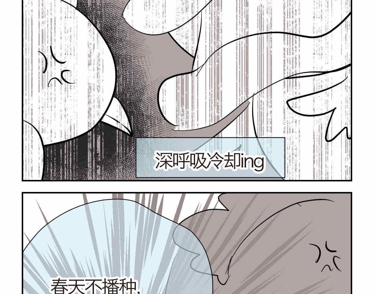 21.一寸光阴一寸金5