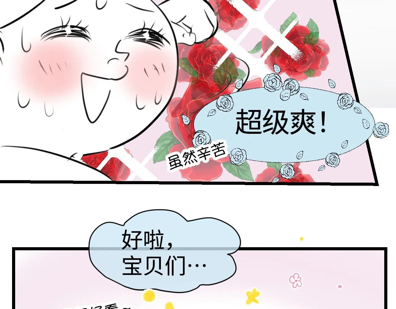 195.上班后的大清洁120