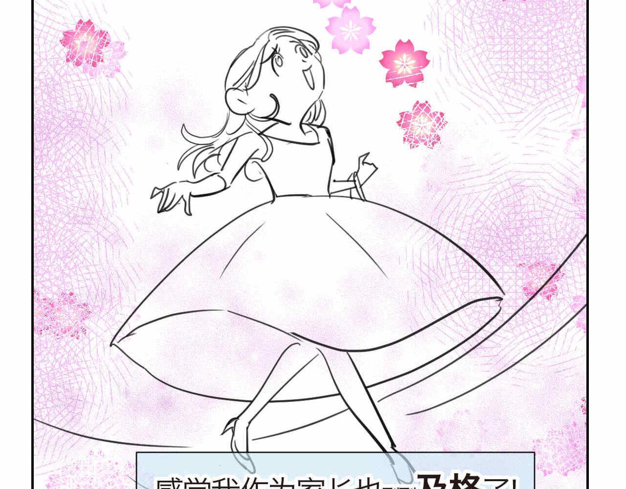 29.第一次家长会29