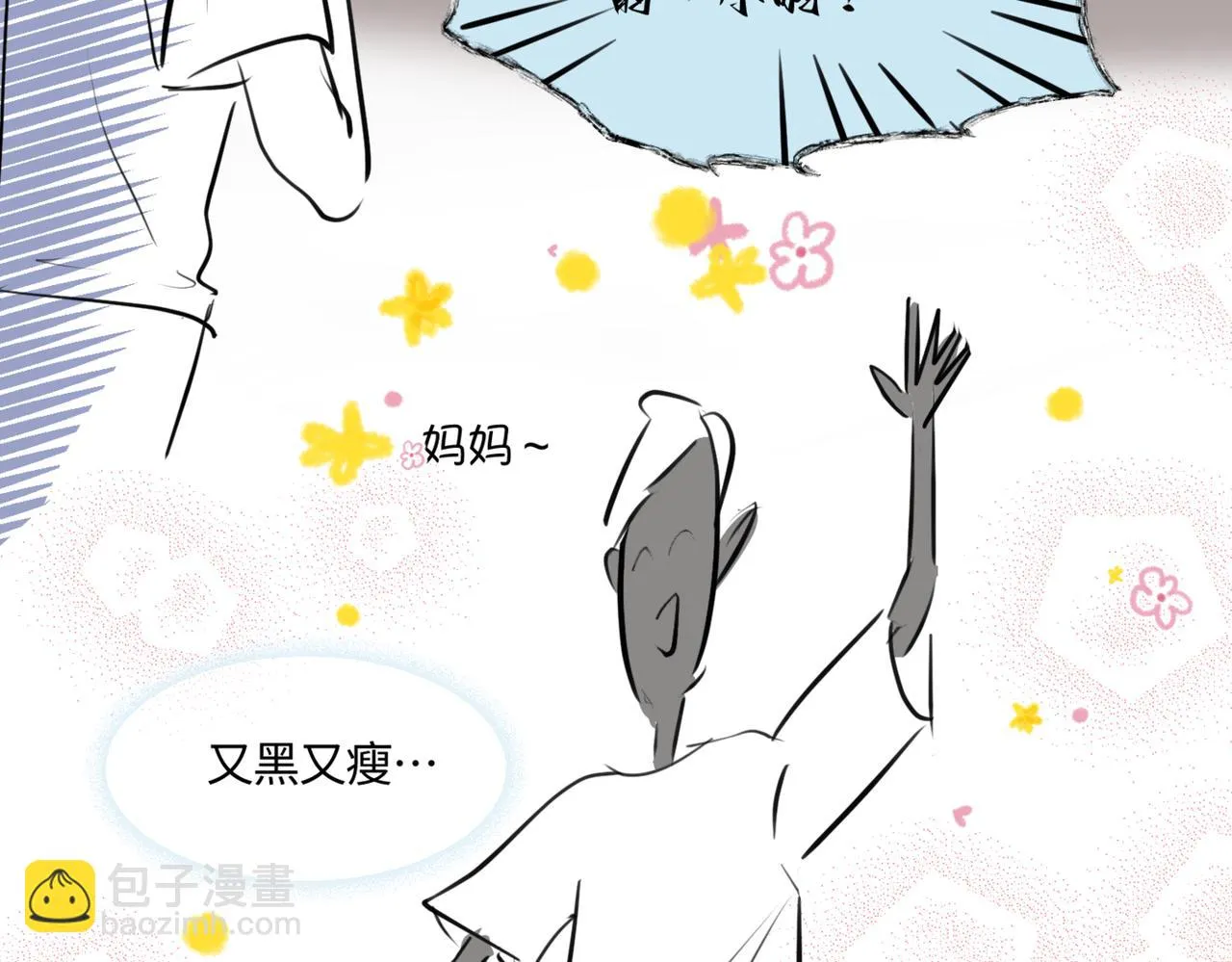 212.关于足球220