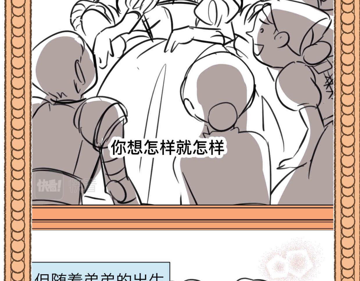 112.烦恼的小客人75