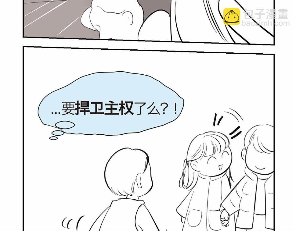 33.打预防针210