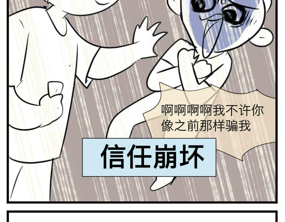105.哥哥拔牙记11