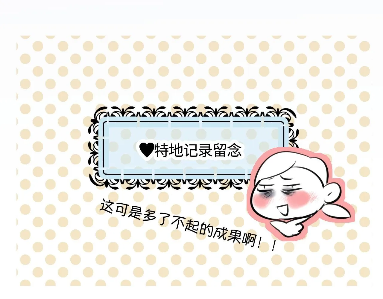 196.上班后的大清洁243