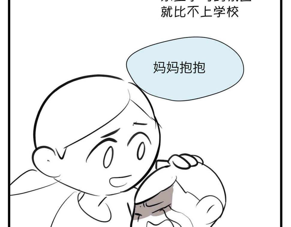 100.哥哥上网课2