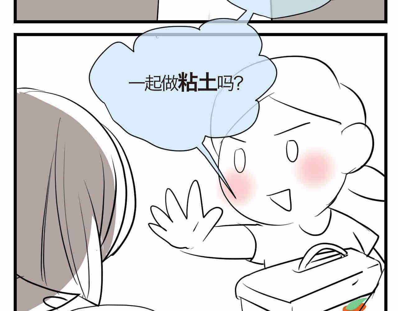 93.烦恼的小客人4