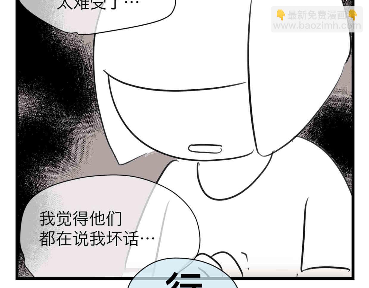 112.烦恼的小客人715