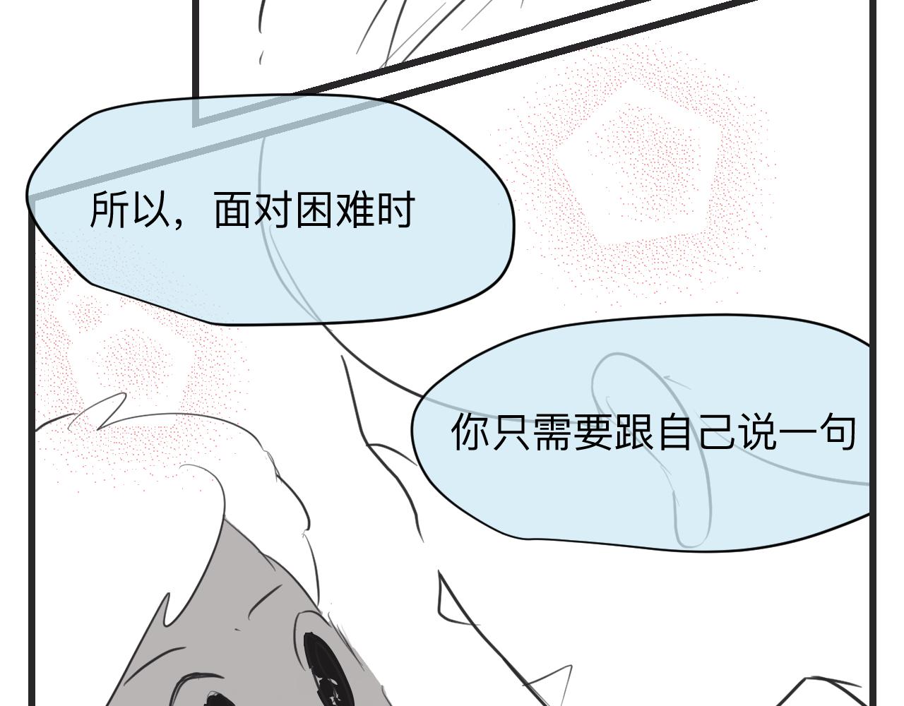 130.哥哥学单车26