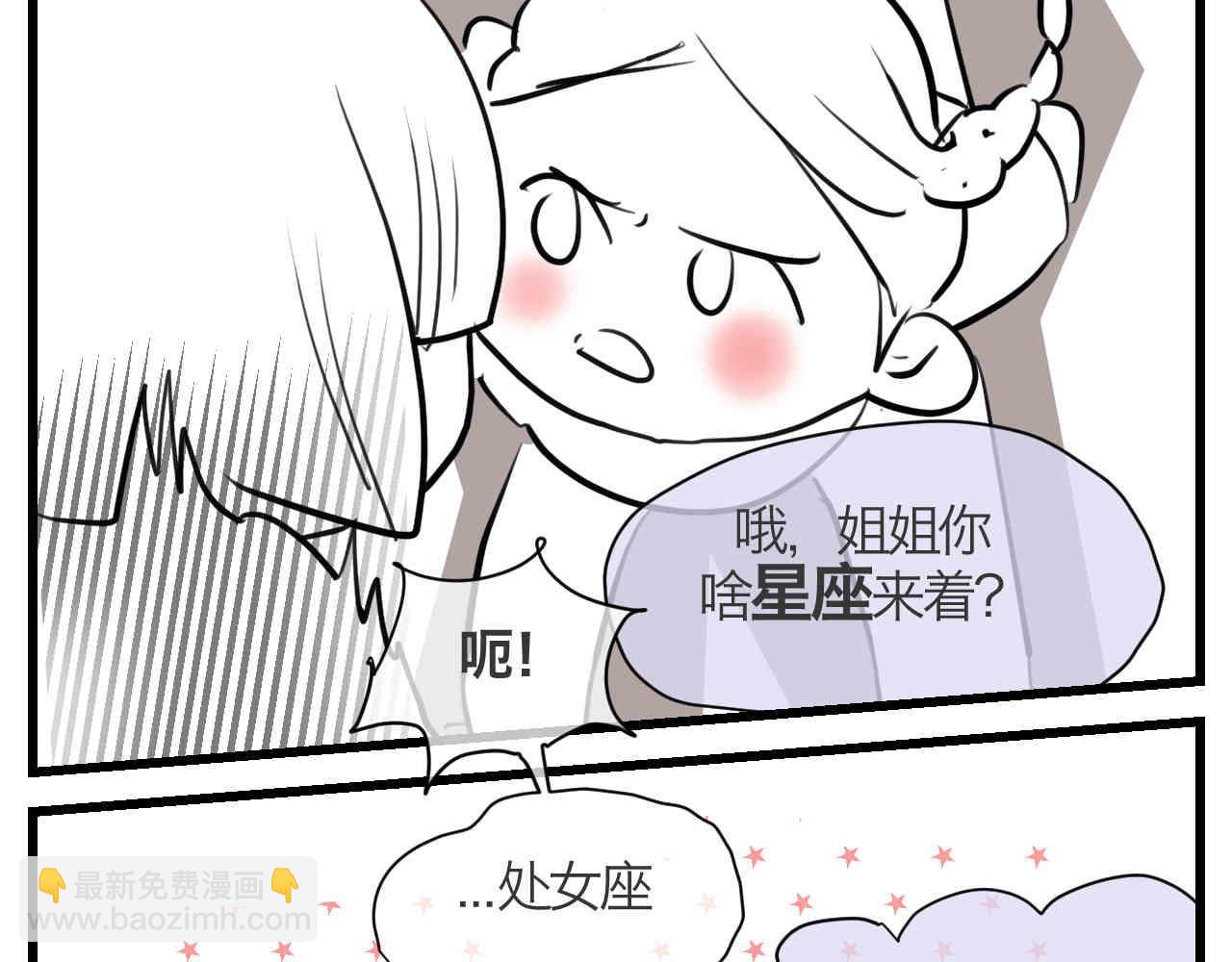 108.烦恼的小客人429