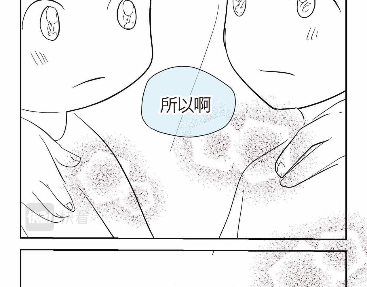23.妈妈喜欢谁多一点29