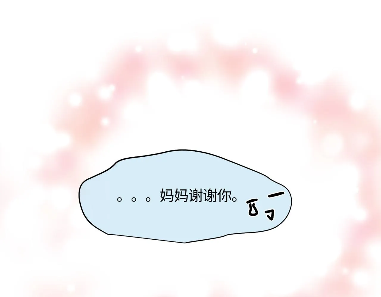 214.第九个母亲节8