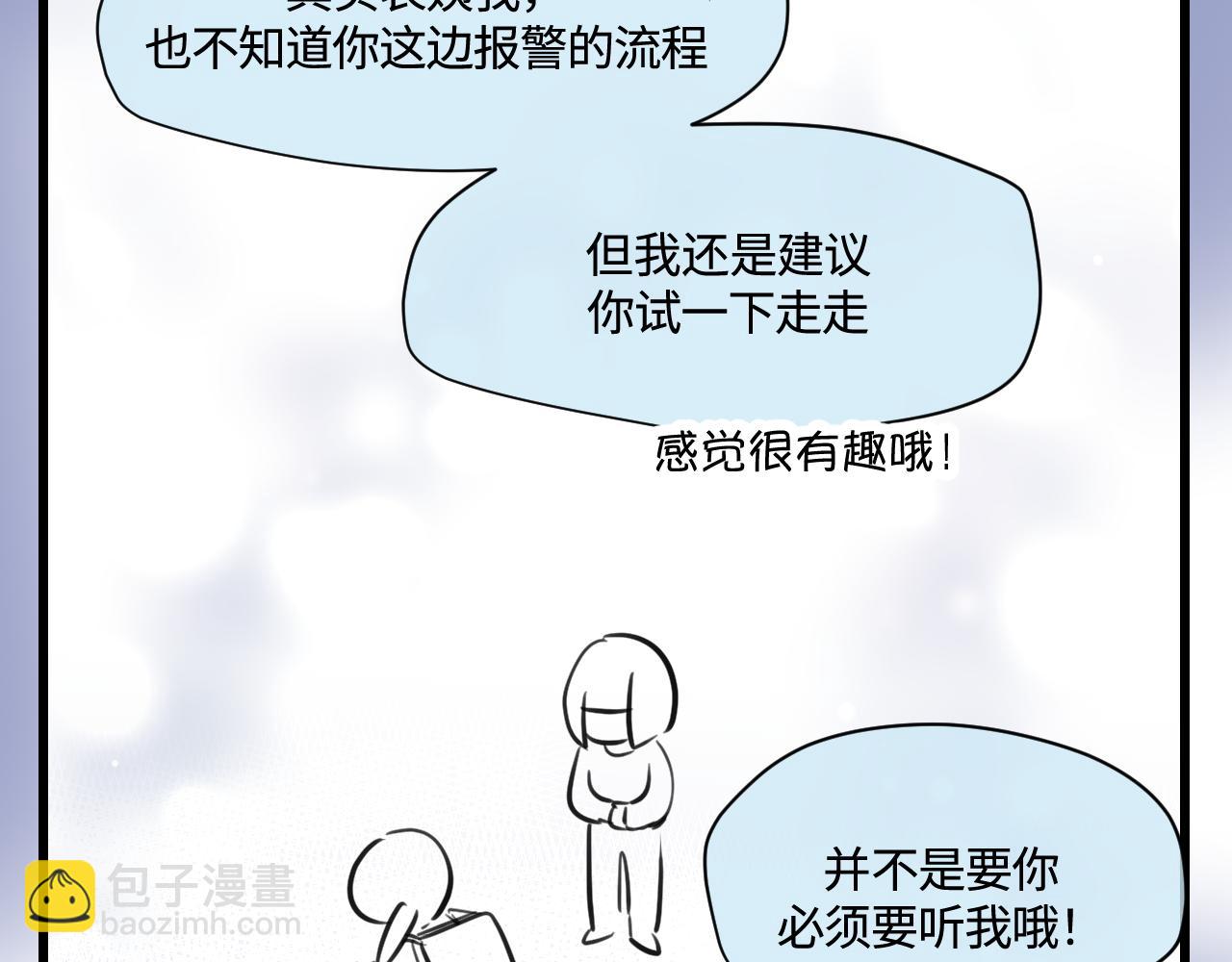 171.妈妈上班记632