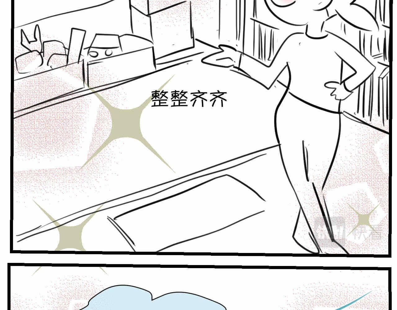 68.开学了15