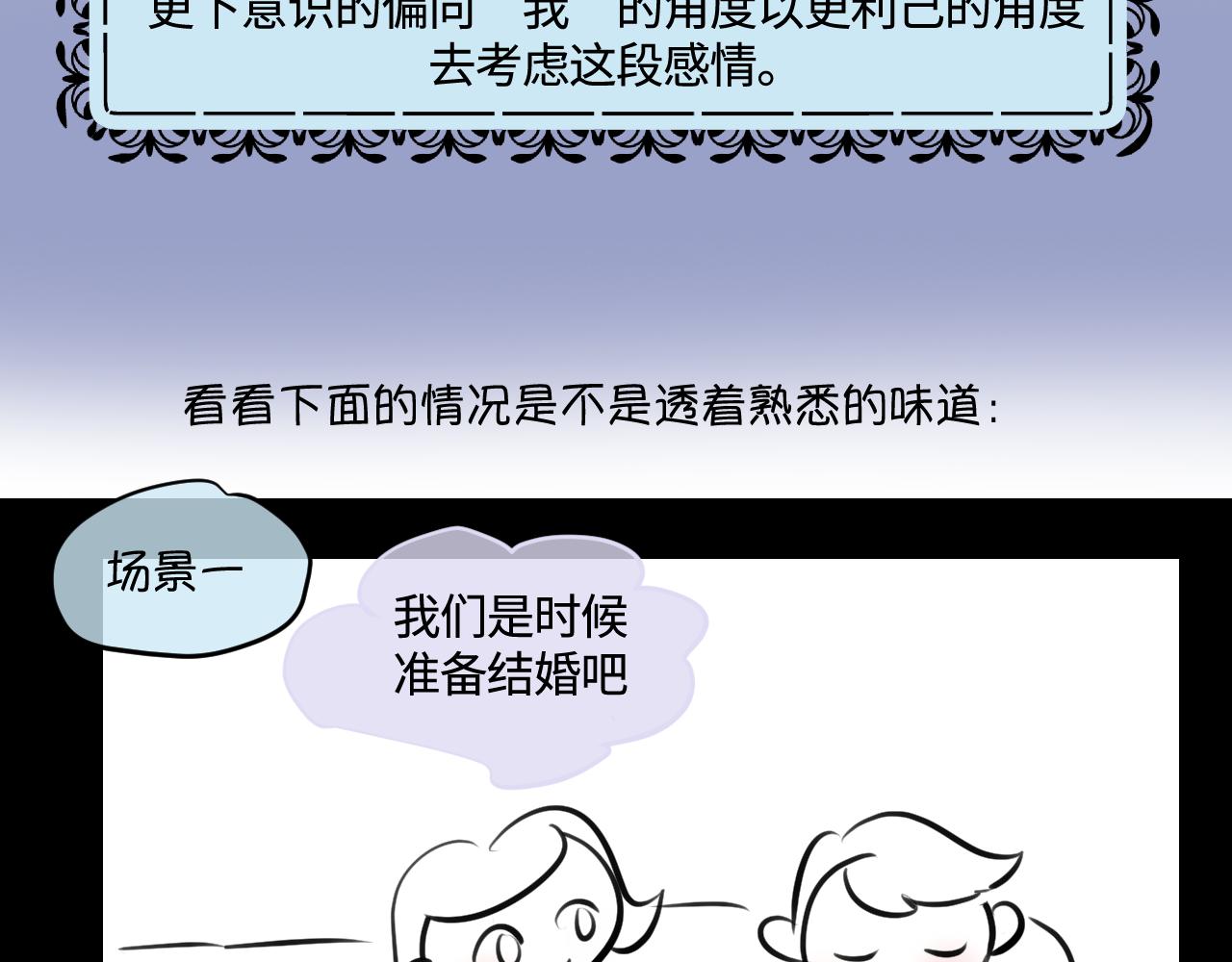 182.理智和冲动25