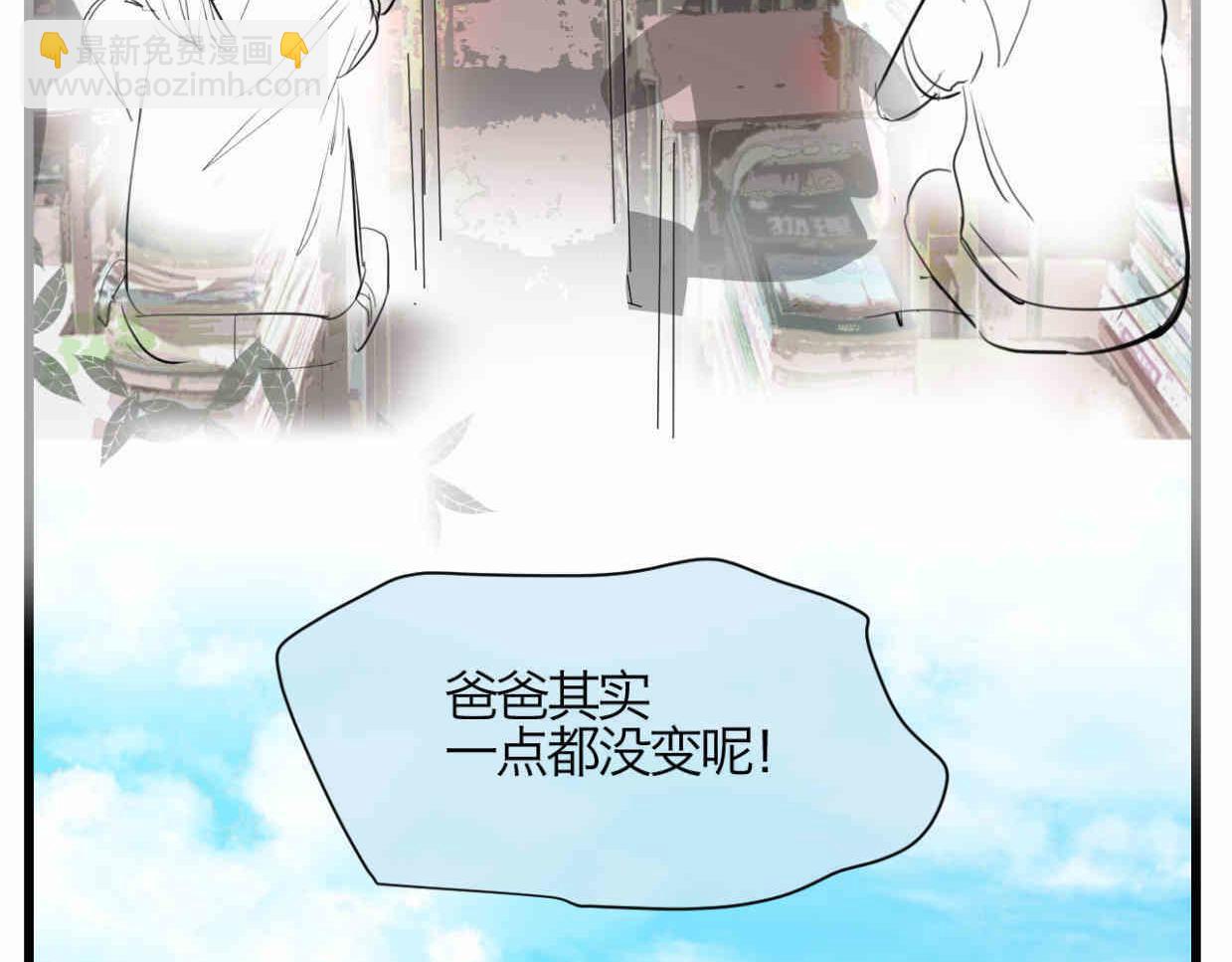 118.爸爸的白头发14