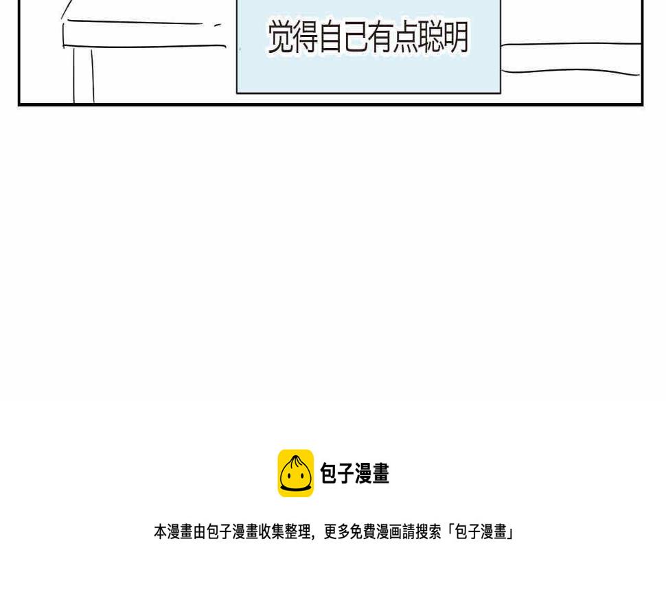 12 不要打妈妈+欺负哥不会字11