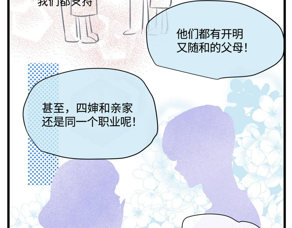 180.天定的缘分？3