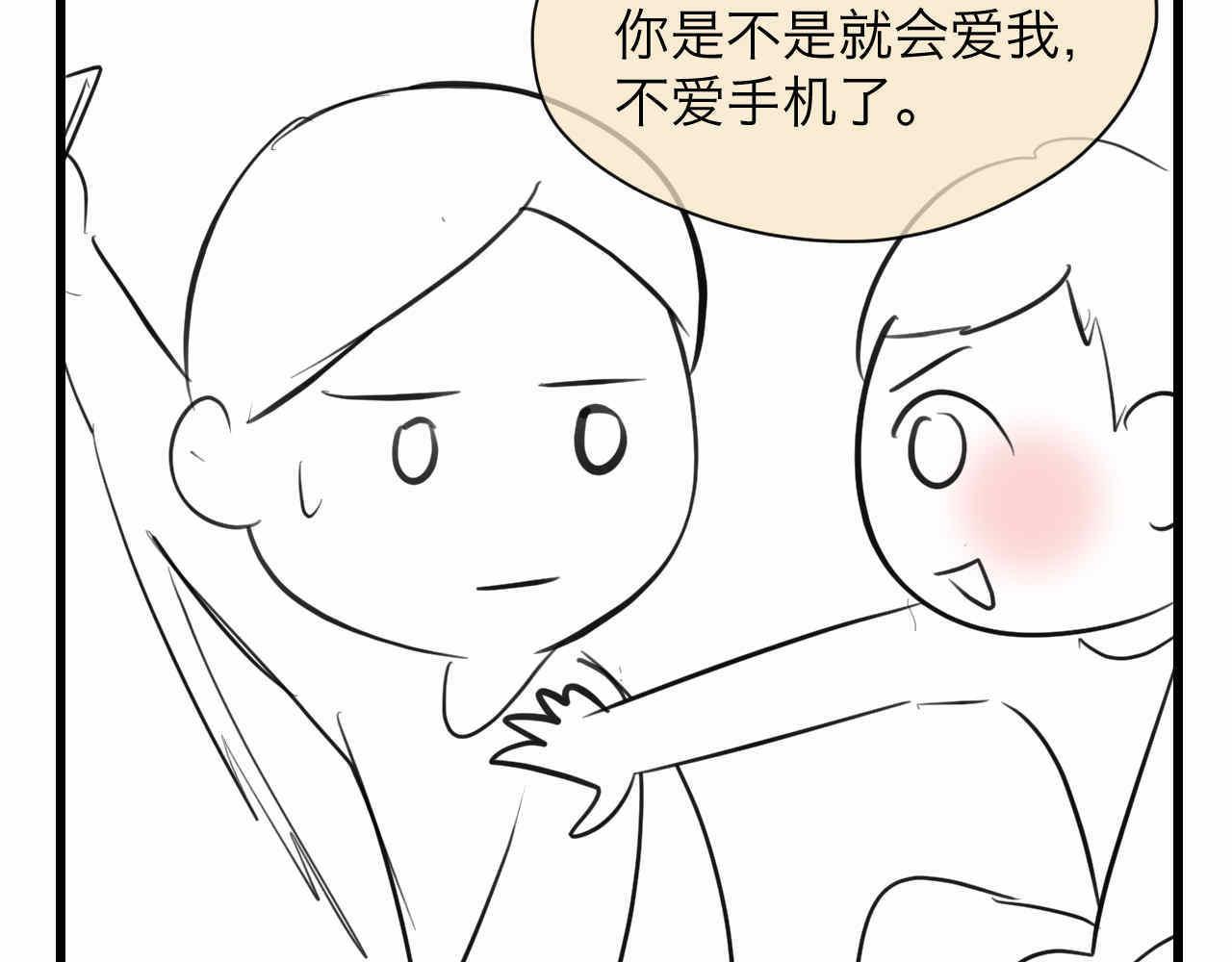 82.妈妈你爱我吗？9