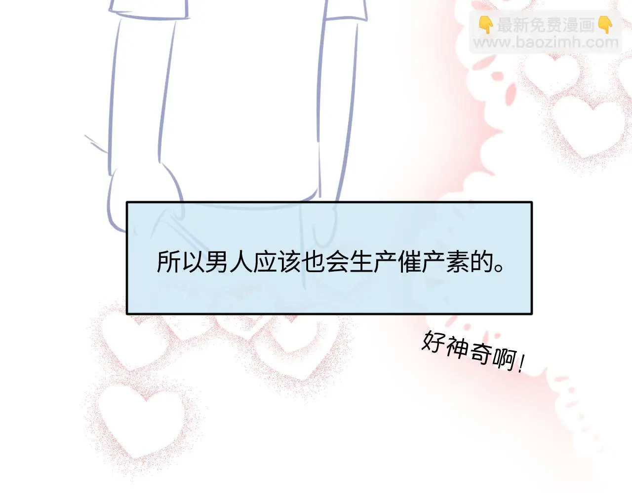 205.妈妈的同事当爸爸了223
