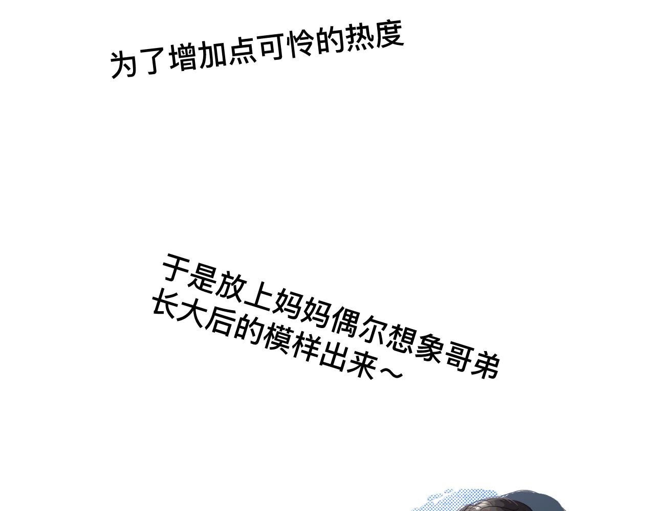 124.哥哥的足球夏令营26