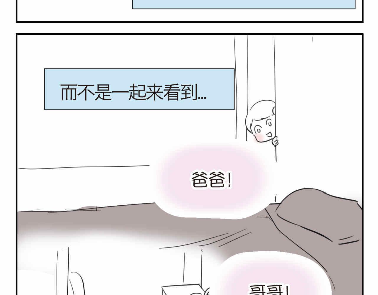 42.弟弟早起26