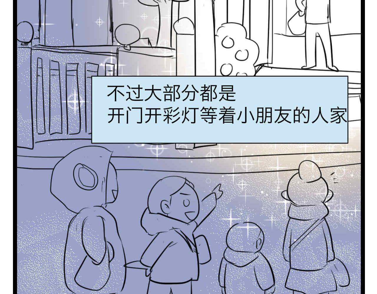 62. 财神到！4
