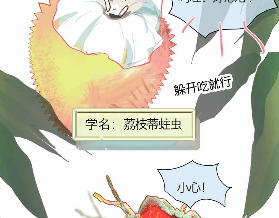 115.贵妃的快乐10